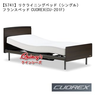 ベッド - クインシーズ(☆ロココ調家具☆イタリア家具☆高級 ベッド - クインシーズ(☆ロココ調家具☆イタリア家具☆高級