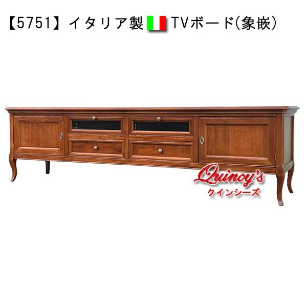 画像1: 【5751】イタリア製　TVボード（象嵌） (1)