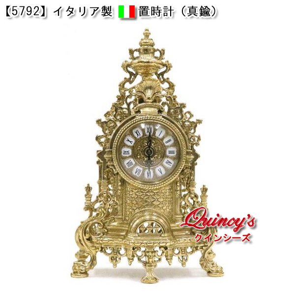 画像1: 【5792】イタリア製　置時計（真鍮製） (1)