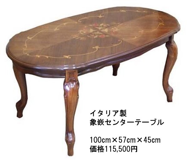 画像5: 【5923】イタリア製 MP2社 センターテーブル(ミラー仕上げ) (5)