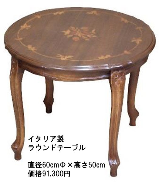 画像4: 【5923】イタリア製 MP2社 センターテーブル(ミラー仕上げ) (4)