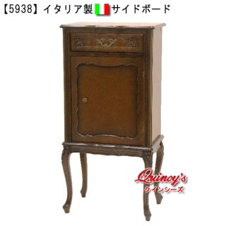 チェスト他 - クインシーズ（☆ロココ調家具☆イタリア家具
