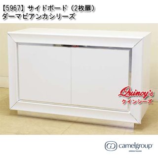 レオナルド・シリーズ - クインシーズ（☆ロココ調家具
