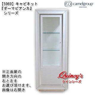 キャビネット - クインシーズ（☆ロココ調家具☆イタリア家具☆高級