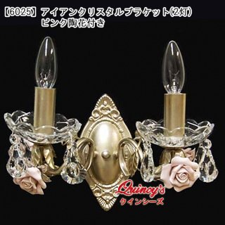 シャンデリア - クインシーズ（☆ロココ調家具☆イタリア家具☆高級