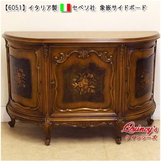チェスト他 - クインシーズ（☆ロココ調家具☆イタリア家具☆高級輸入