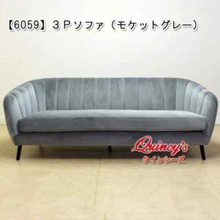 ソファ＆カウチ - クインシーズ（☆ロココ調家具☆イタリア家具