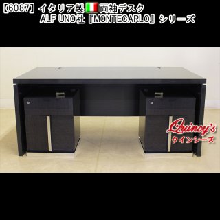 ドレッサー／コンソール／デスク - クインシーズ（☆ロココ調