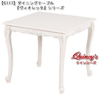 送料無料ロココ調アンティーク風【ワイドミラー】ドレッサーセット【ヴィオレッタ】 送料無料ロココ調アンティーク風【ワイドミラー】ドレッサー