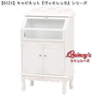 チェスト他 - クインシーズ（☆ロココ調家具☆イタリア家具
