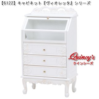 チェスト他 - クインシーズ（☆ロココ調家具☆イタリア家具