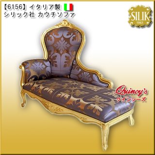 イタリア/ロココ調ゴールドの大きな美品 最大幅660mm、厚さ45mm