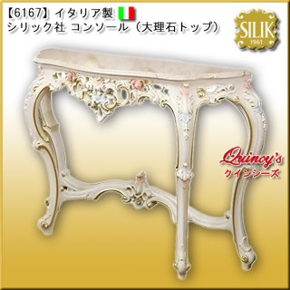 イタリア製 ドレッサー☆象嵌細工＆真鍮取手☆コンソール・ライティングデスクにも♪ イタリア製 ドレッサー☆象嵌細工＆真鍮取手☆コンソール