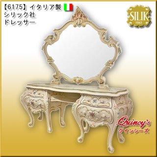 イタリア製？ アンティーク調のコンソールデスク ドレッサー ドレッサー／コンソール／デスク - クインシーズ（☆ロココ調