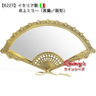 イタリア ミラー アイボリー ロココ フルーツ イサス C496 イタリア ミラー アイボリー ロココ フルーツ イサス C496