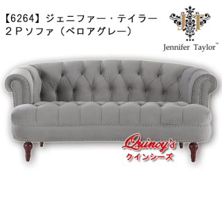 ジェニファーテイラー - クインシーズ（☆ロココ調家具