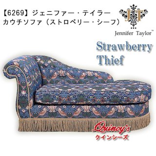 ジェニファーテイラー - クインシーズ（☆ロココ調家具