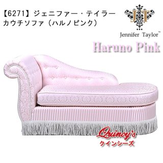 ジェニファーテイラー - クインシーズ（☆ロココ調家具☆イタリア家具