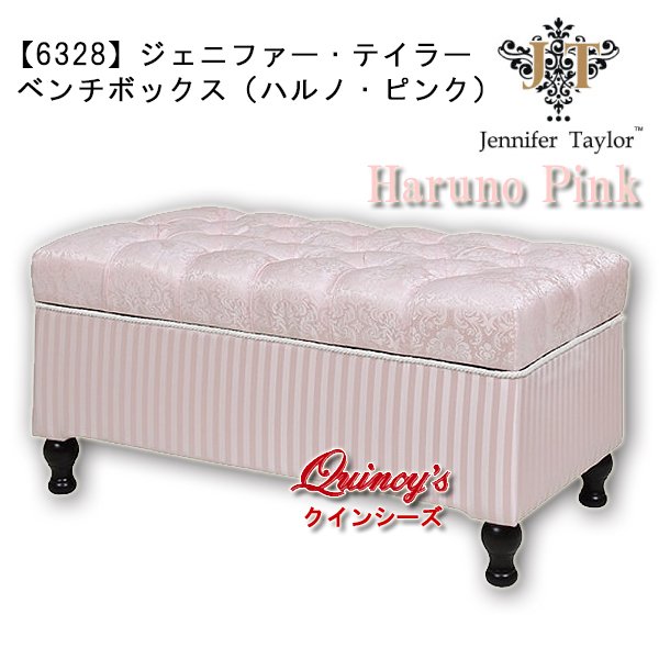 画像1: 送料無料！【6328】ジェニファー・テイラー（ハルノ・ピンク）　ベンチボックス（ベンチソファ） (1)