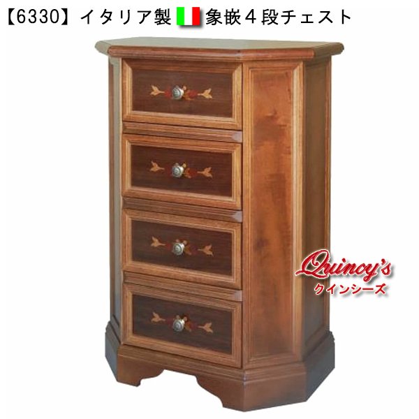 画像1: 【6330】イタリア製　象嵌４段チェスト (1)