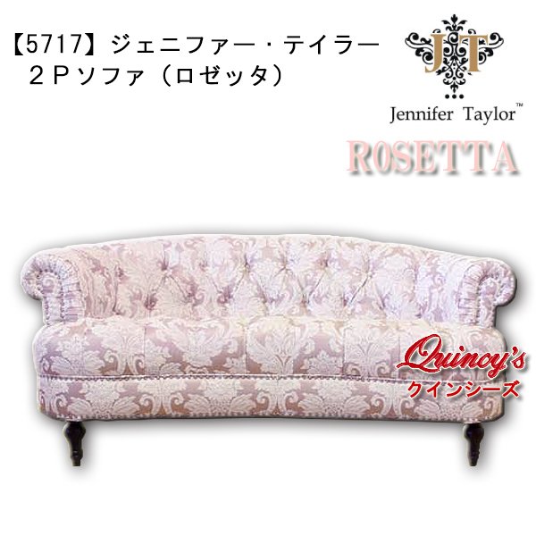 画像1: 送料無料！【5716】ジェニファー・テイラー（ロゼッタ）３Ｐソファ (1)