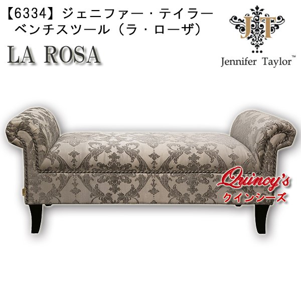 画像1: 送料無料！【6334】ジェニファー・テイラー（ラ・ローザ）ベンチスツール (1)
