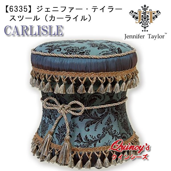 画像1: 送料無料！【6335】ジェニファー・テイラー（カーライル）スツール　 (1)