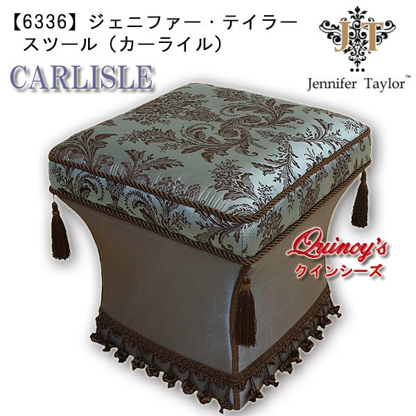 画像1: 送料無料！【6336】ジェニファー・テイラー（カーライル）スツール　 (1)