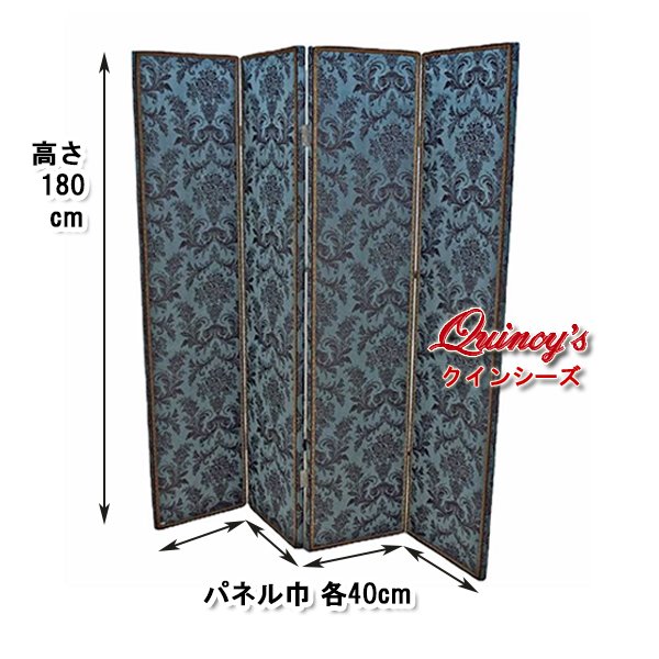 画像1: 送料無料！【6344】ジェニファー・テイラー（カーライル）スクリーン　 (1)