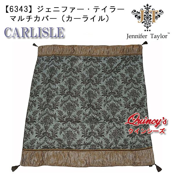 画像1: 送料無料！【6342】ジェニファー・テイラー（カーライル）マルチカバー　 (1)