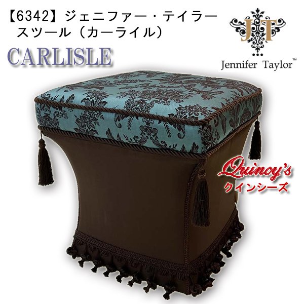 画像1: 送料無料！【6342】ジェニファー・テイラー（カーライル）スツール　 (1)