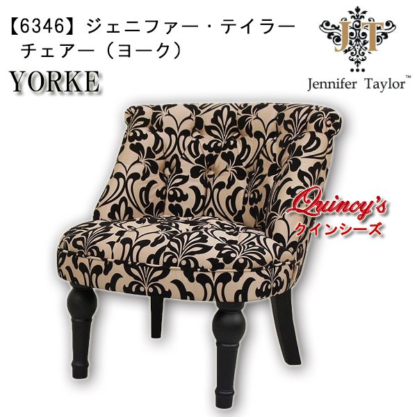 画像1: 送料無料！【6346】ジェニファー・テイラー（ヨーク）チェアー (1)