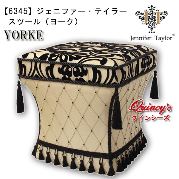 画像1: 送料無料！【6345】ジェニファー・テイラー（ヨーク）スツール (1)