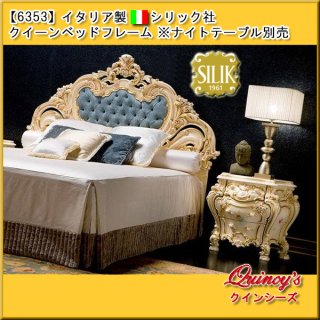 ベッド - クインシーズ（☆ロココ調家具☆イタリア家具☆高級輸入家具