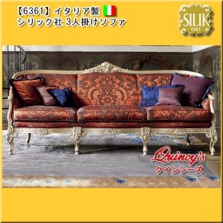 シリック・最高級家具 - クインシーズ（☆ロココ調家具☆イタリア家具