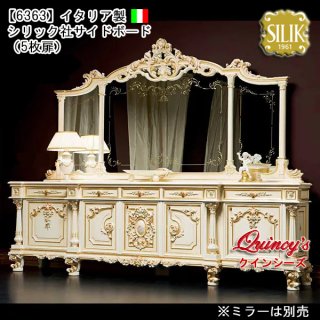 イタリア製チェスト イタリア 3段 チェスト 茶 87cm 象嵌 猫脚 完成品 イタリア製