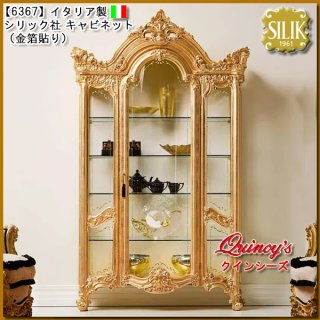 キャビネット - クインシーズ（☆ロココ調家具☆イタリア家具☆高級