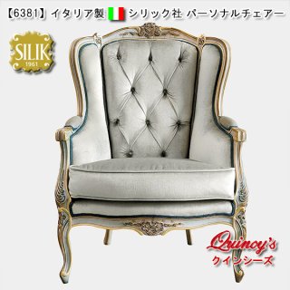 シリック・最高級家具 - クインシーズ（☆ロココ調家具☆イタリア家具