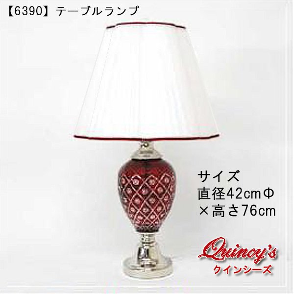 画像1: 送料無料【3890】テーブルランプ※布シェード×クリスタル（LED電球対応）※LED電球別売 (1)