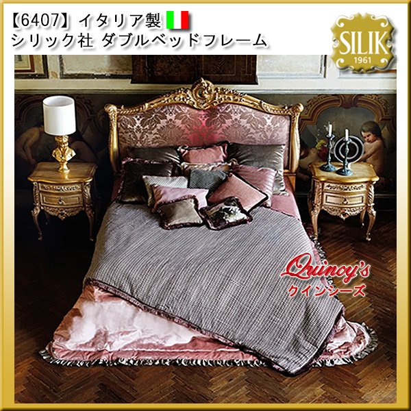 画像1: 送料無料【6407】イタリア製 シリック社カウチソファ（ご予約対応品） (1)