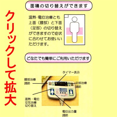 画像2: 【1403】玉川温泉（ホルミシス効果）温熱・電位敷きふとん（ダブルサイズ）