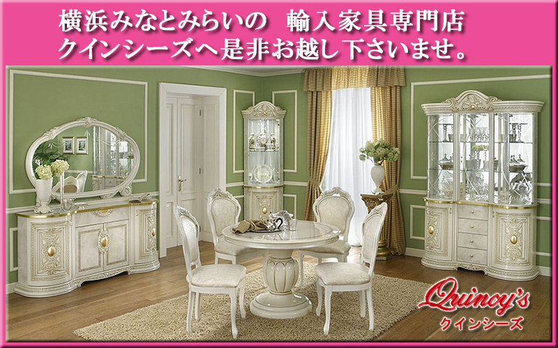 黒 桜古典 イタリア輸入 CAMELキャメルレオナルドシリーズ ホワイト