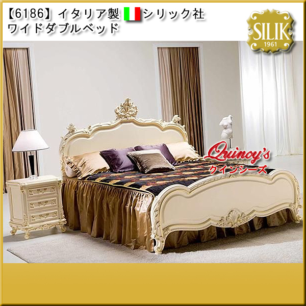 【6186】 イタリア製 ダブルベッド #7741（国内在庫品）