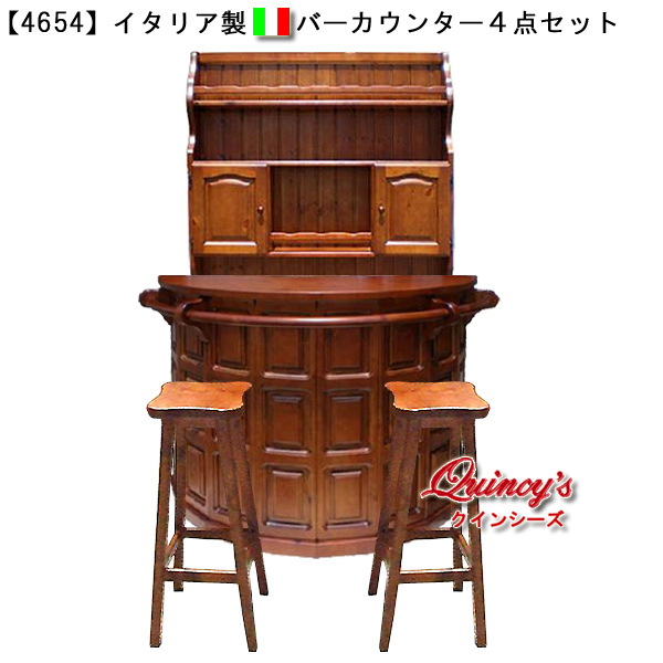 4654 イタリア製 バーカウンター4点セット クインシーズ ロココ調家具 イタリア家具 高級輸入家具販売