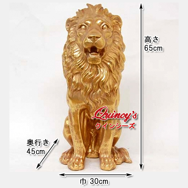 【4717】ライオンの置物（ゴールド）