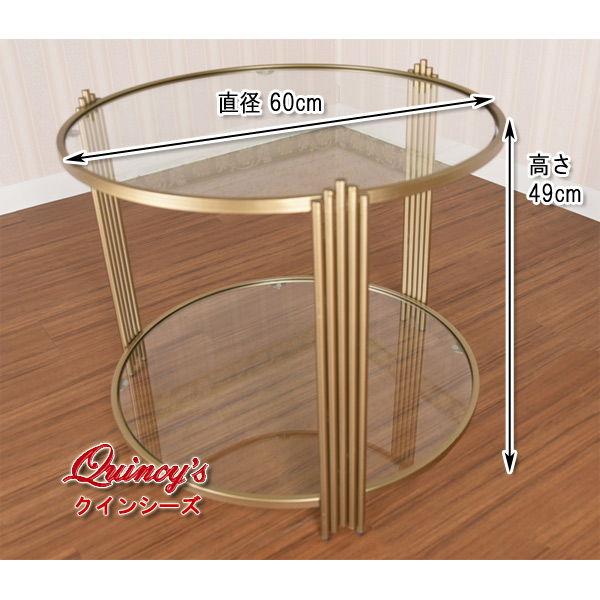 【5261】ガラステーブル（ゴールド）アイアン丸フレーム