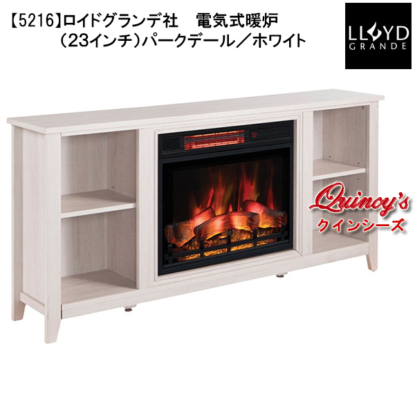 【5216】 ロイドグランデ社(23インチ）電気式暖炉 パークデール　マントルピース