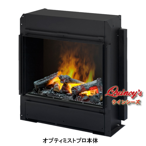 【5222】 ディンプレックス社(オプティミストプロ）電気式暖炉（アラメダ）マントルピース