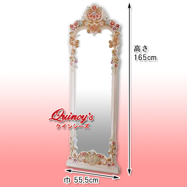 ☆【5411】新入荷!ロココ調スタンドミラー - クインシーズ(☆ロココ