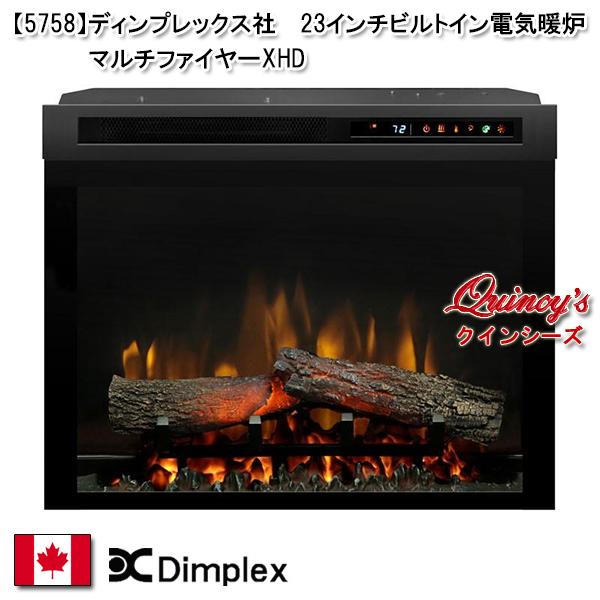 貴重 DIMPLEX ディンプレックス 電気暖炉 ヒーター 薪ストーブ 暖炉